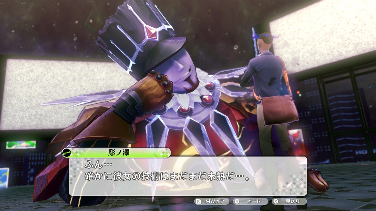 f:id:tharja_neftyscyther:20200211030220j:plain f:id:tharja_neftyscyther:20200211030220j:plain