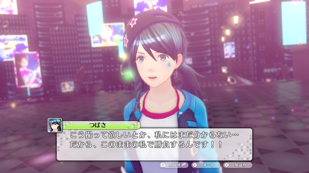 f:id:tharja_neftyscyther:20200211030638j:plain f:id:tharja_neftyscyther:20200211030638j:plain