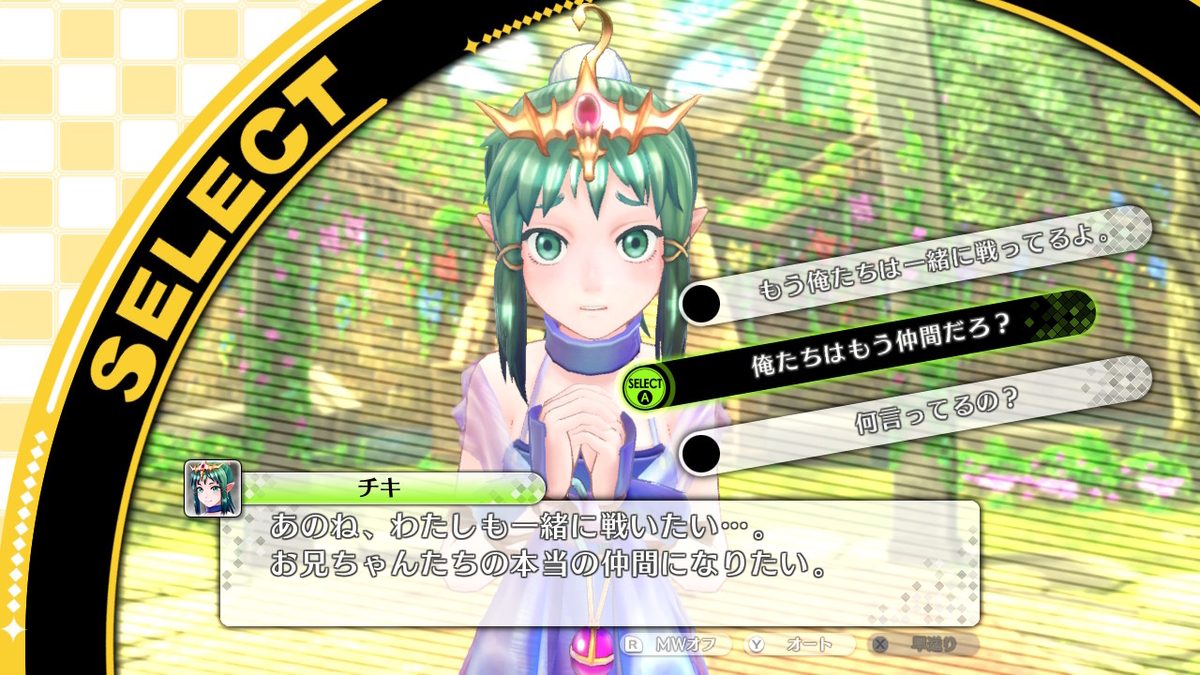 f:id:tharja_neftyscyther:20200211043033j:plain f:id:tharja_neftyscyther:20200211043033j:plain