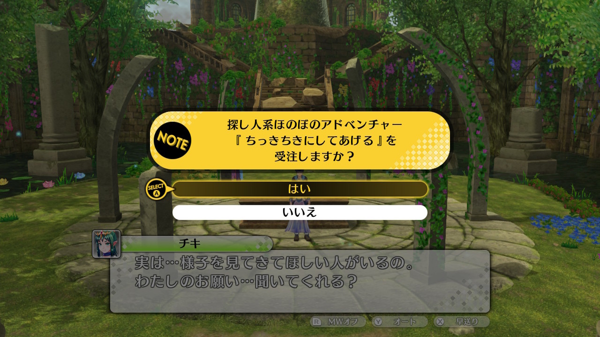 f:id:tharja_neftyscyther:20200211051202j:plain f:id:tharja_neftyscyther:20200211051202j:plain