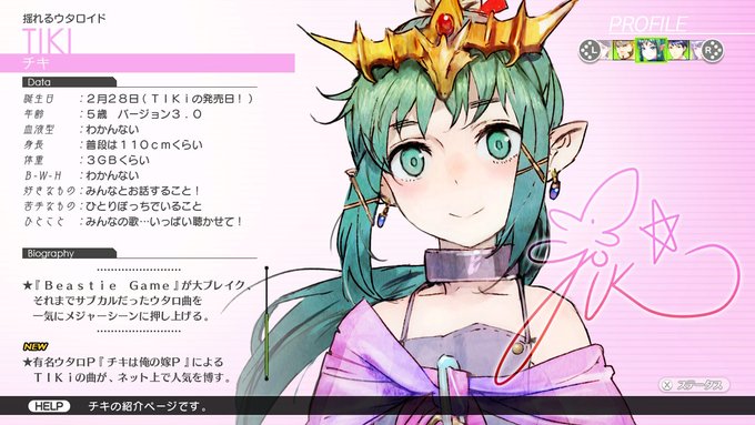 f:id:tharja_neftyscyther:20200211053139j:plain f:id:tharja_neftyscyther:20200211053139j:plain
