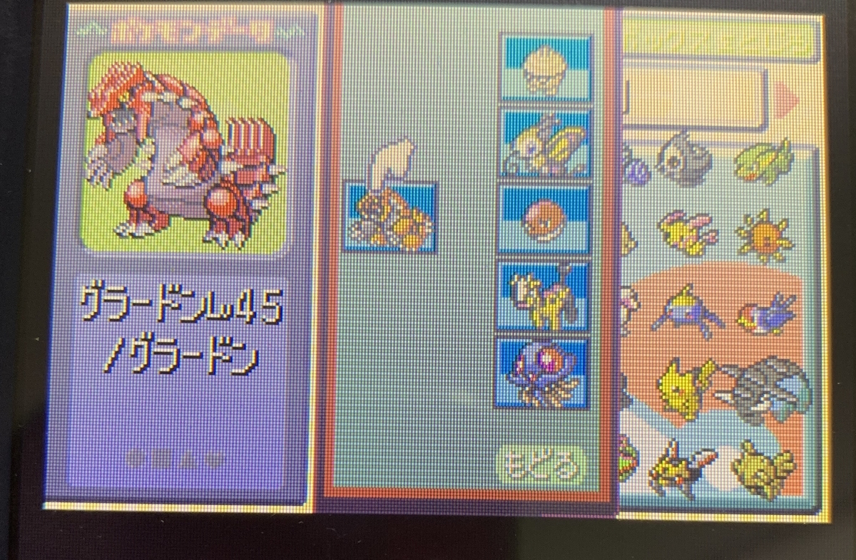 f:id:tharja_neftyscyther:20200213023725j:plain