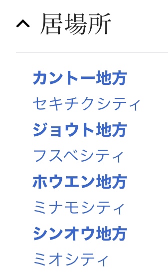 f:id:tharja_neftyscyther:20200213024200j:plain