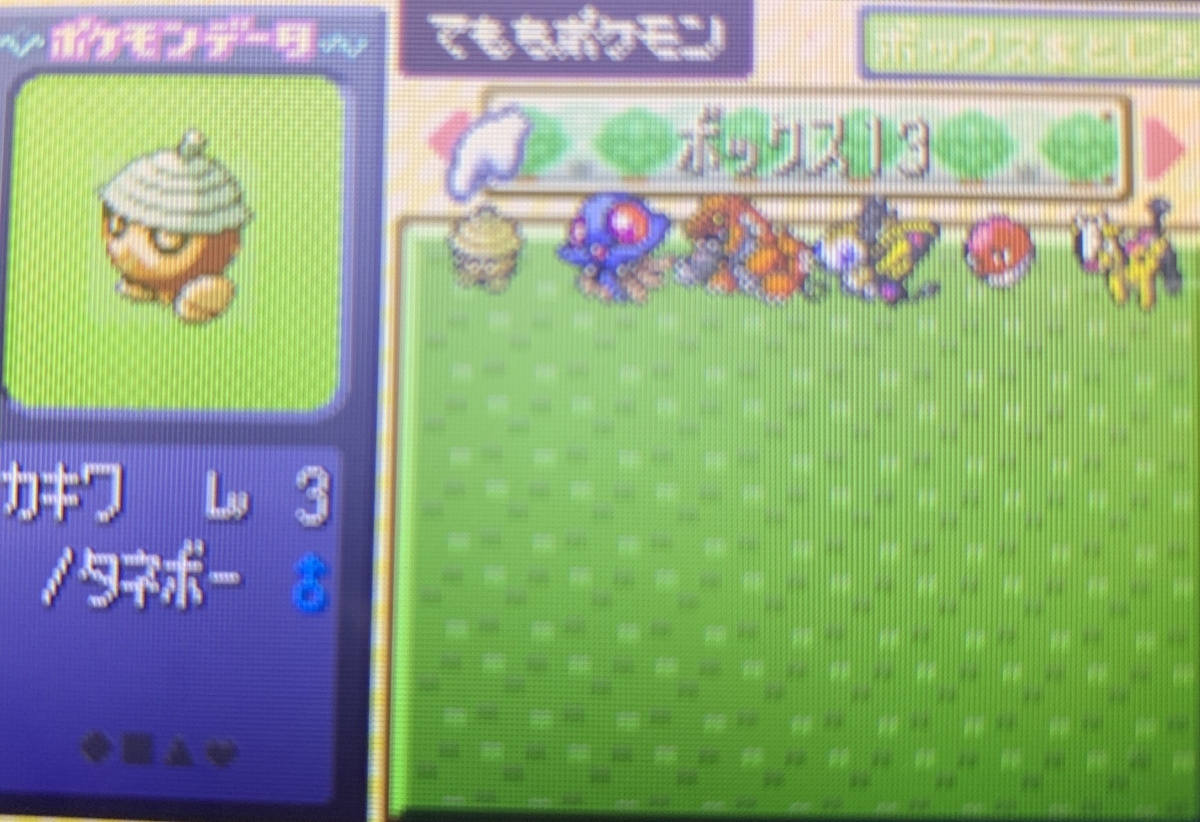 f:id:tharja_neftyscyther:20200213024434j:plain