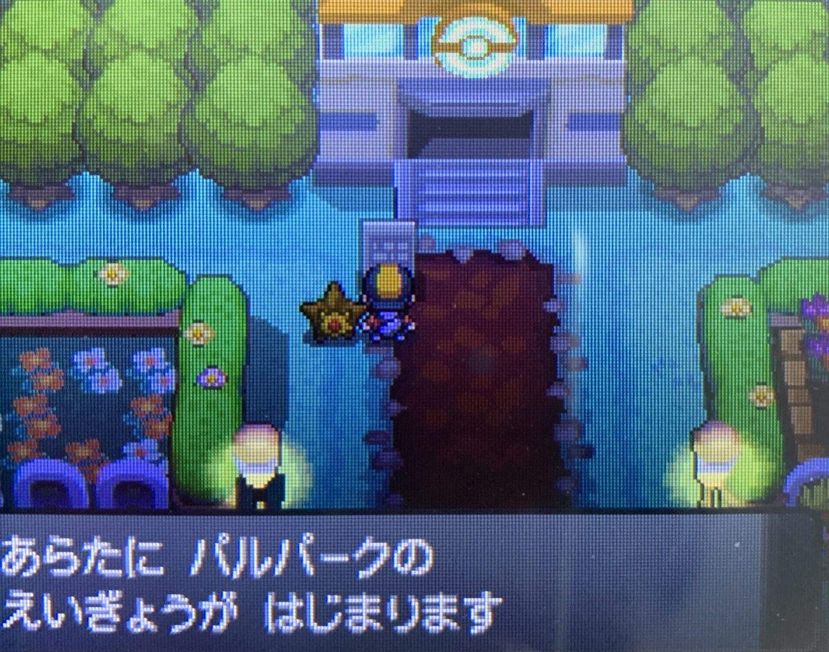 f:id:tharja_neftyscyther:20200213025726j:plain