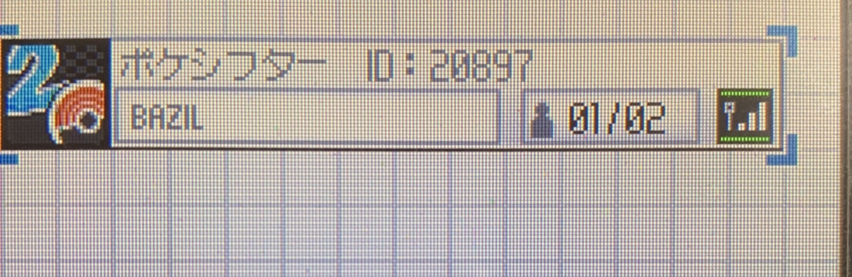 f:id:tharja_neftyscyther:20200213033722j:plain