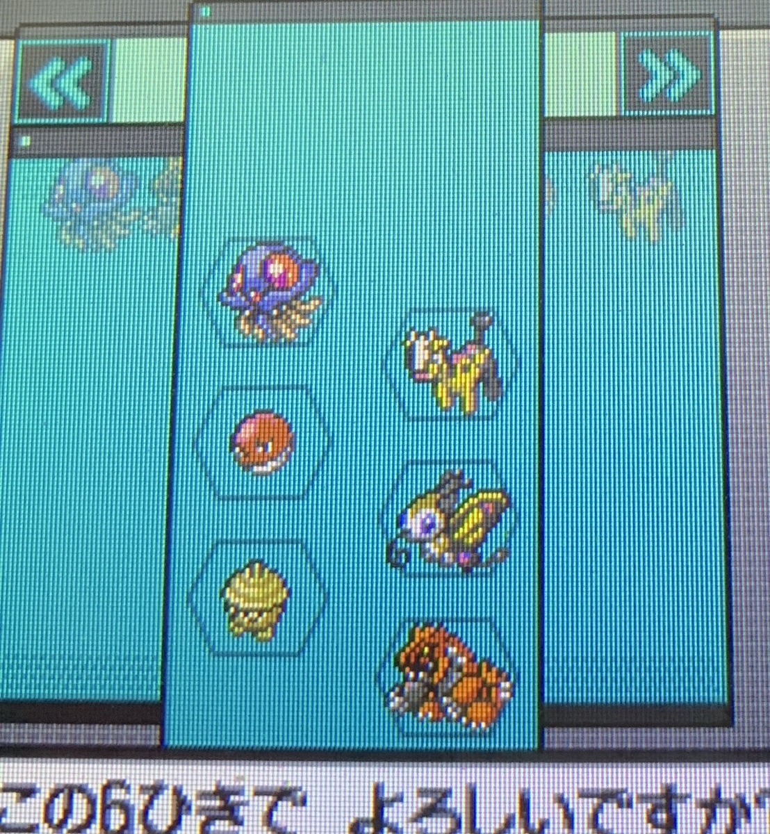 f:id:tharja_neftyscyther:20200213034937j:plain