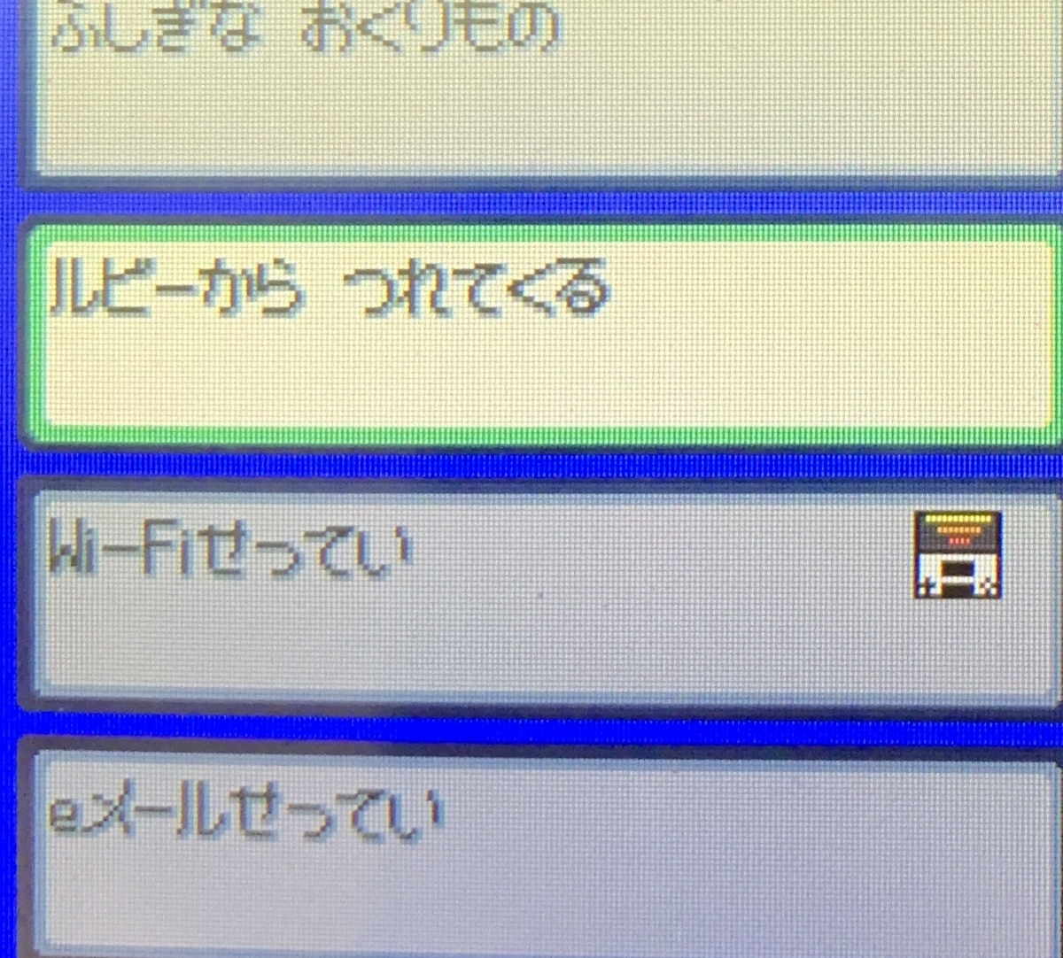 f:id:tharja_neftyscyther:20200213035456j:plain