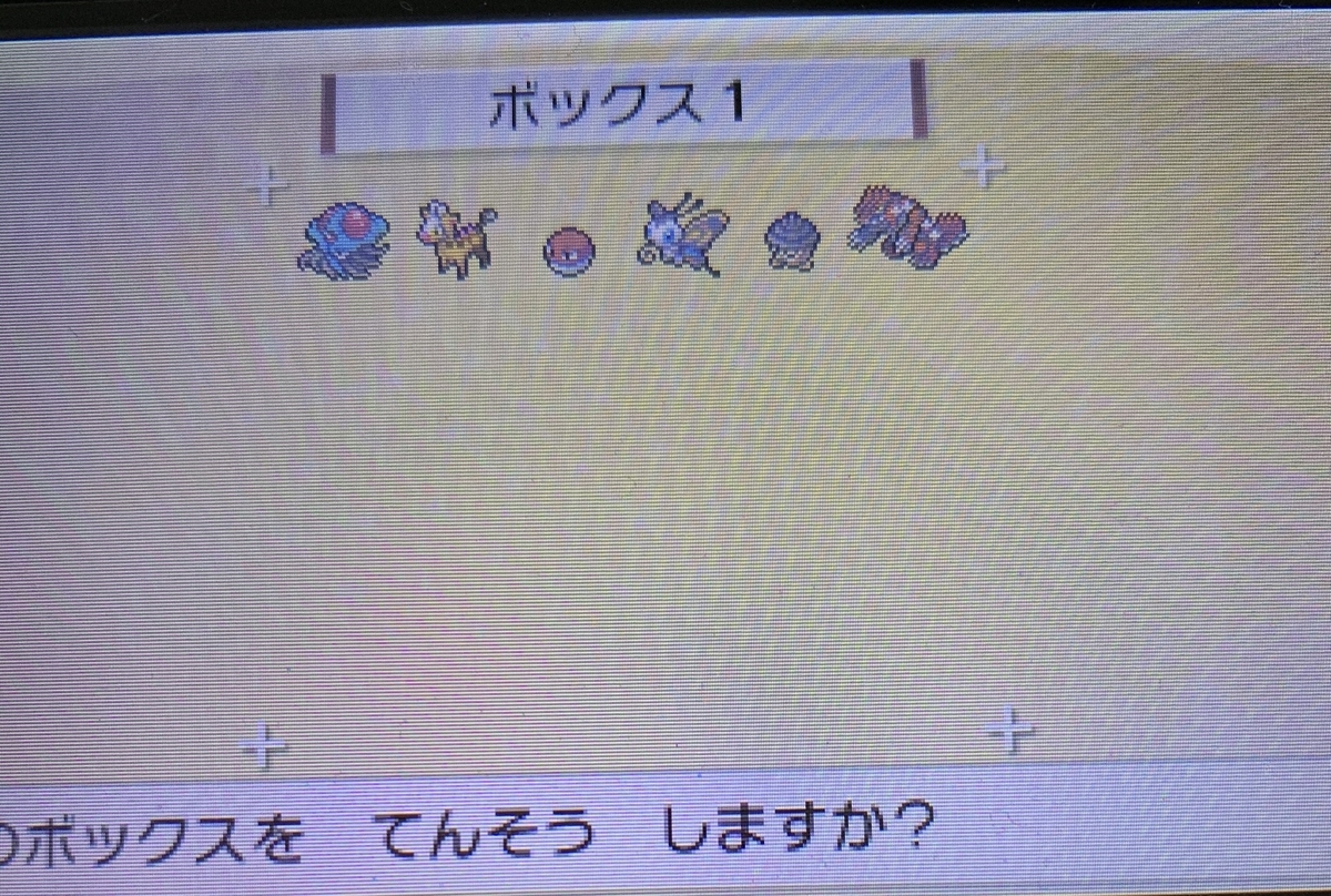 f:id:tharja_neftyscyther:20200213035824j:plain