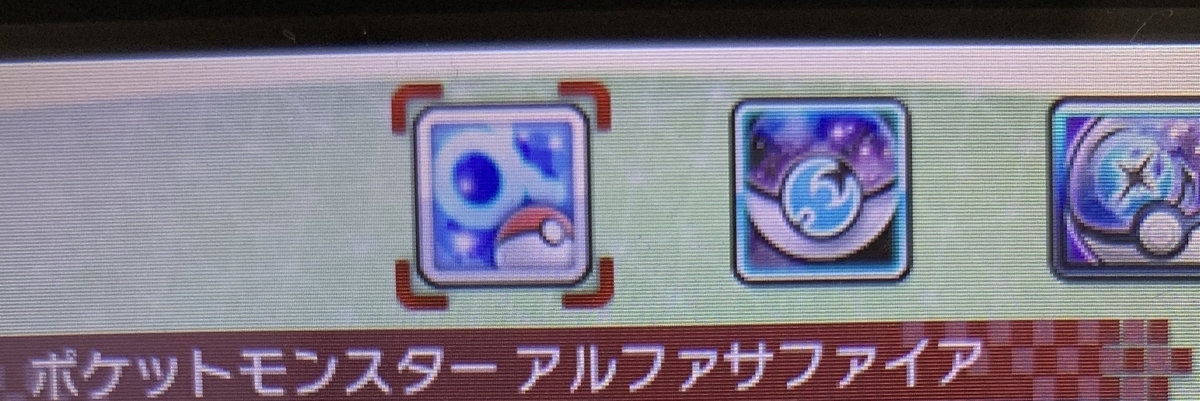 f:id:tharja_neftyscyther:20200213040655j:plain