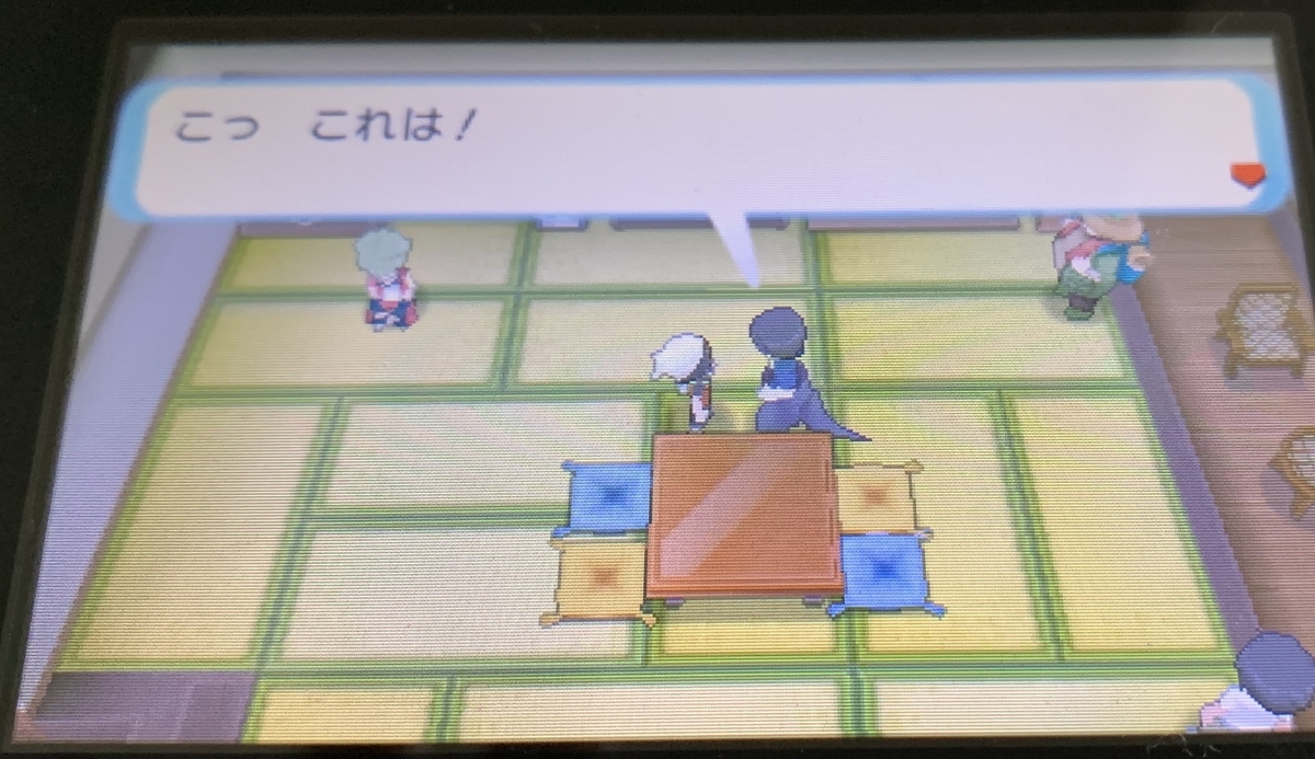 f:id:tharja_neftyscyther:20200213040735j:plain