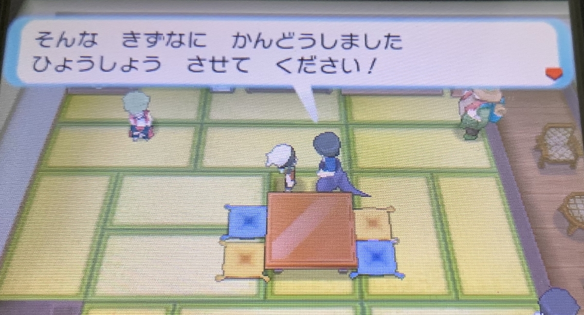 f:id:tharja_neftyscyther:20200213040915j:plain