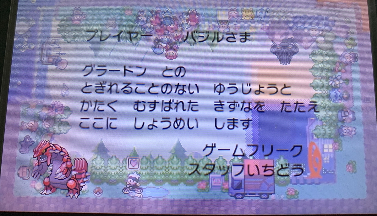 f:id:tharja_neftyscyther:20200213040947j:plain