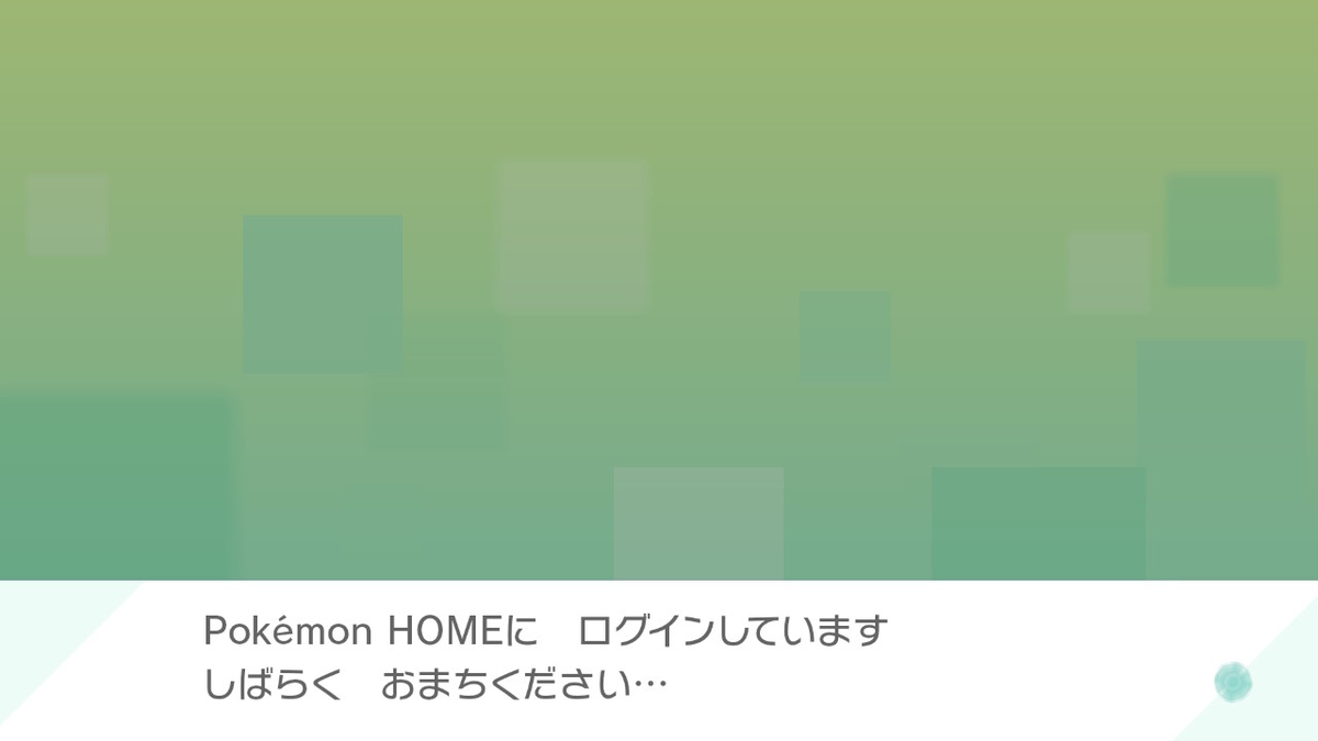 f:id:tharja_neftyscyther:20200213045039j:plain