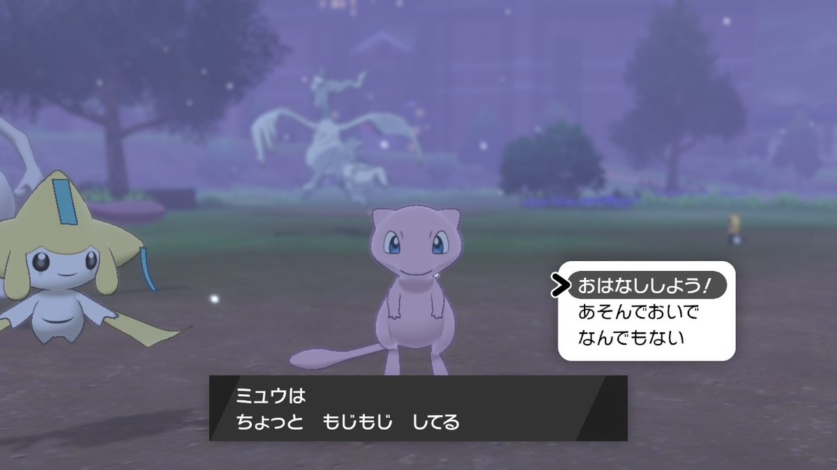 f:id:tharja_neftyscyther:20200213081251j:plain