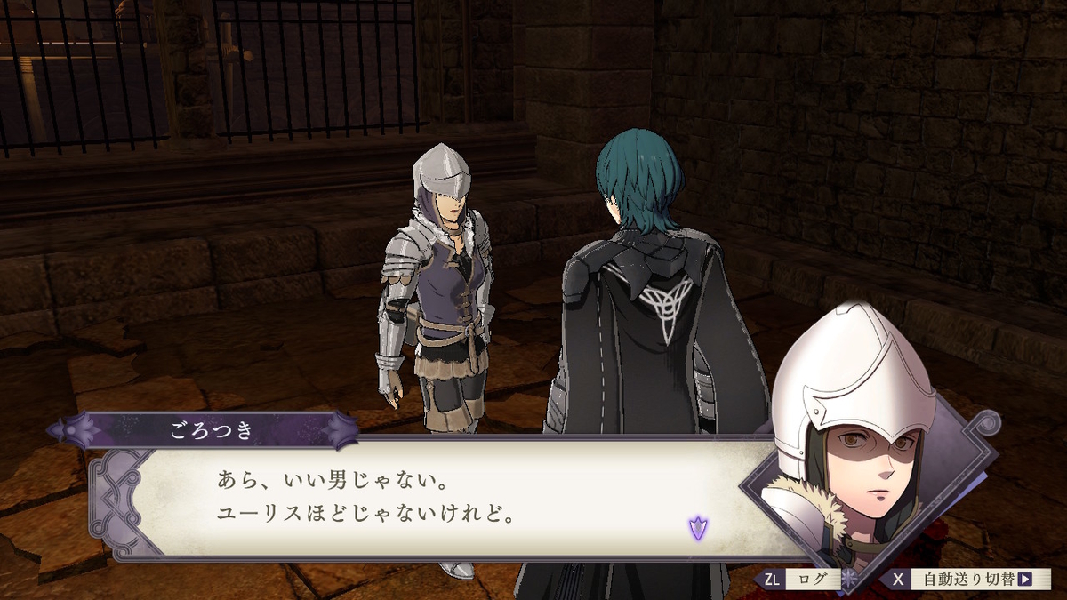 f:id:tharja_neftyscyther:20200215055732j:plain