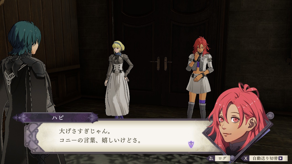 f:id:tharja_neftyscyther:20200216171847j:plain