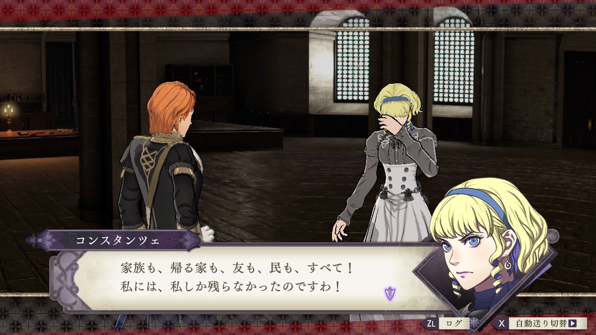 f:id:tharja_neftyscyther:20200216225200j:plain