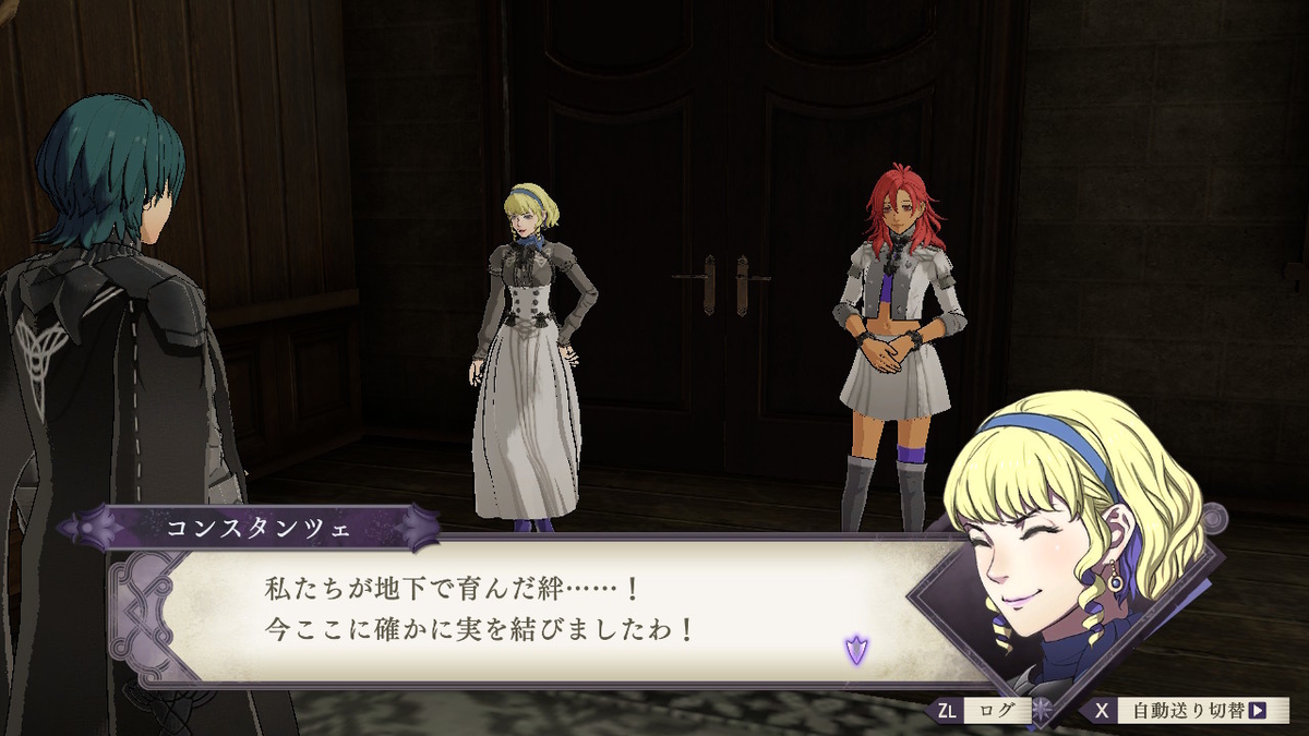 f:id:tharja_neftyscyther:20200216230328j:plain