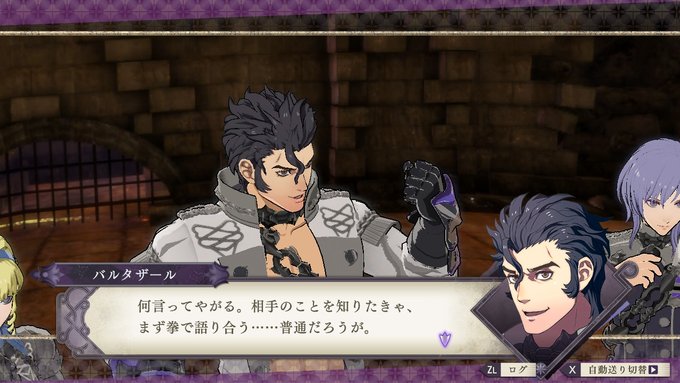 f:id:tharja_neftyscyther:20200218030106j:plain