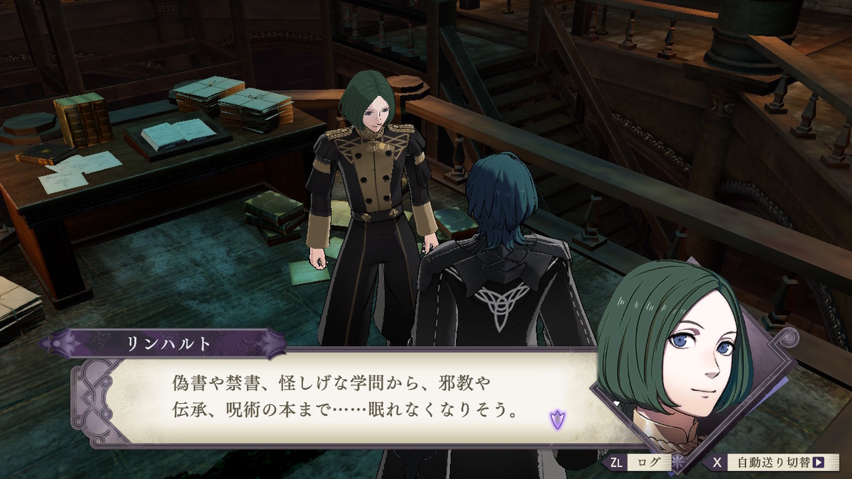 f:id:tharja_neftyscyther:20200218033129j:plain