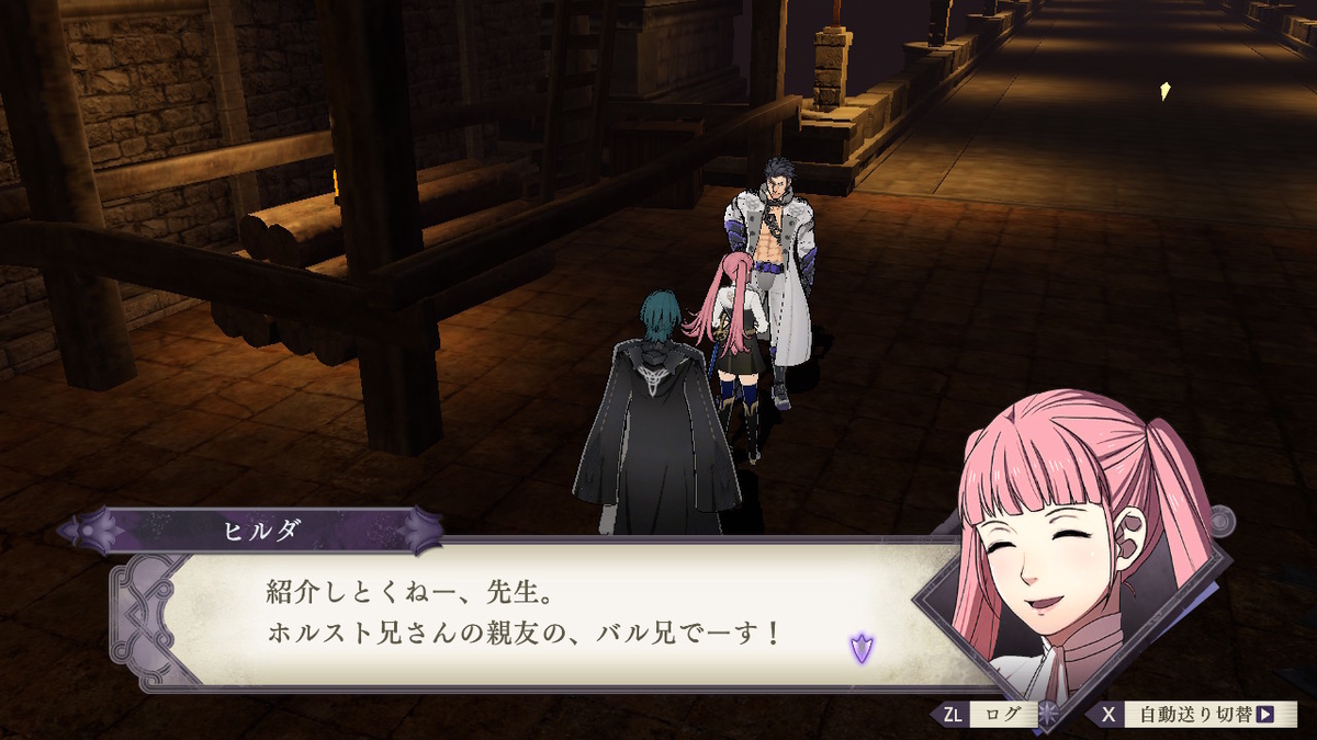 f:id:tharja_neftyscyther:20200218034328j:plain