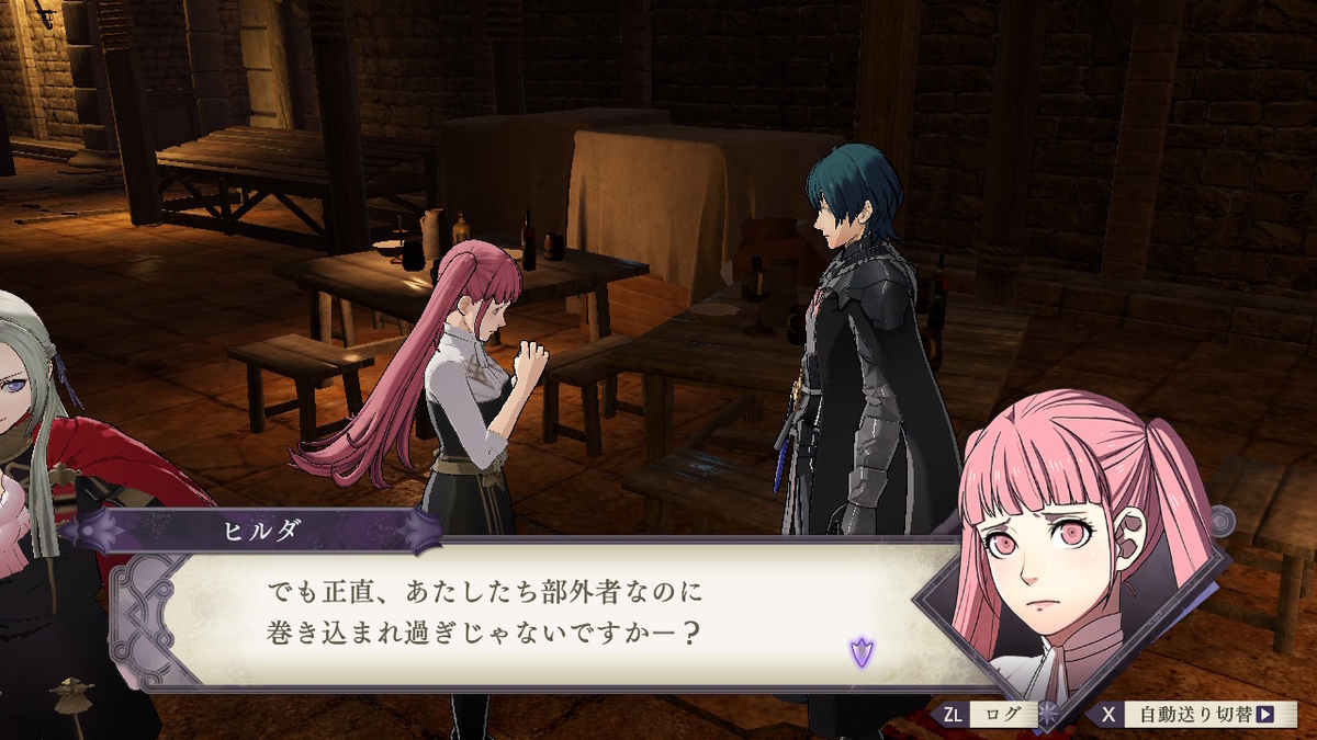 f:id:tharja_neftyscyther:20200218034656j:plain