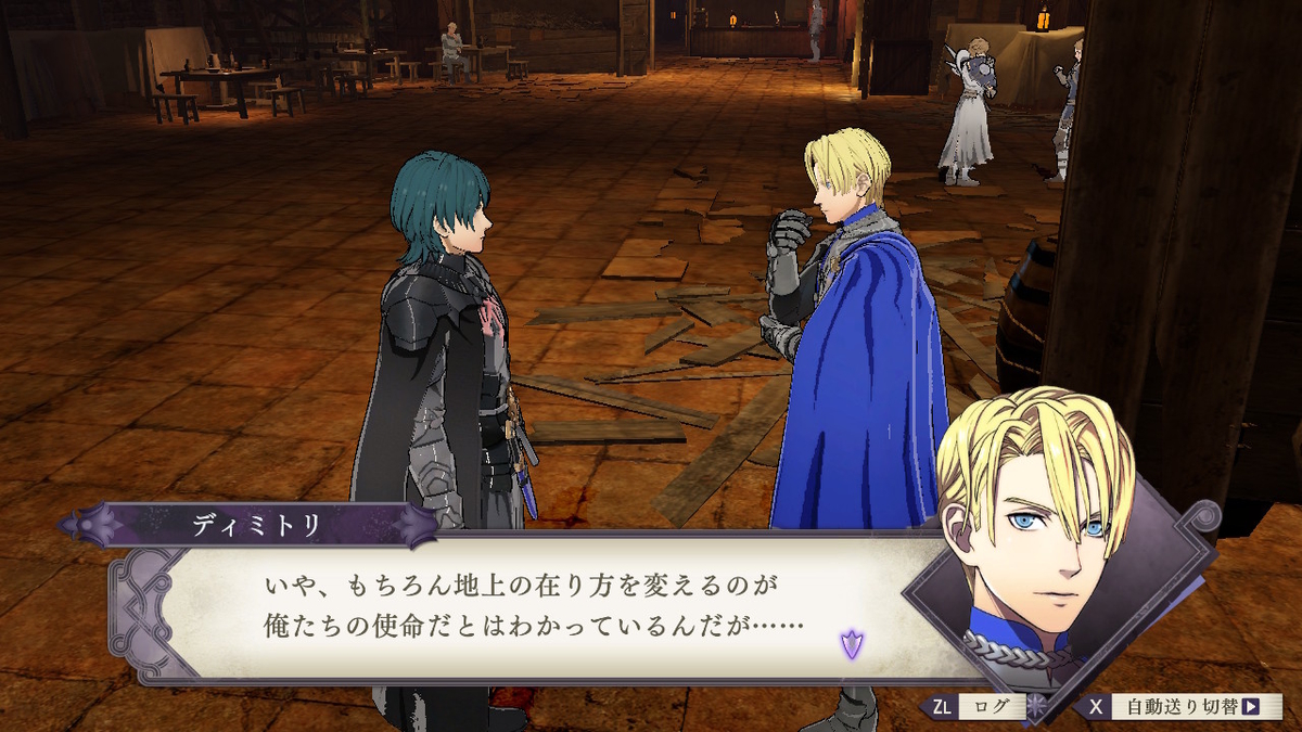 f:id:tharja_neftyscyther:20200219001115j:plain