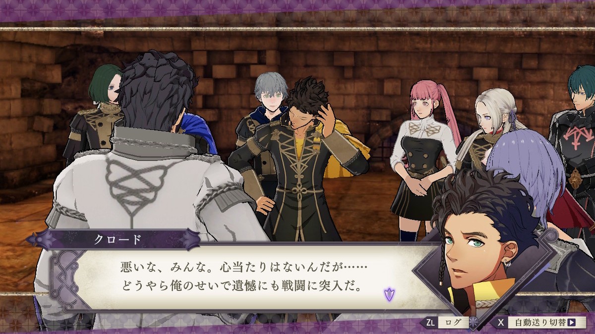 f:id:tharja_neftyscyther:20200219001855j:plain