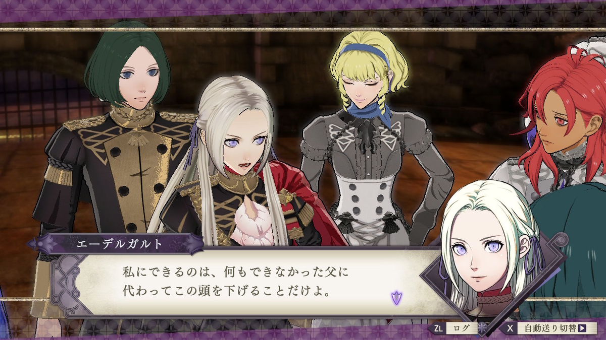 f:id:tharja_neftyscyther:20200219003934j:plain