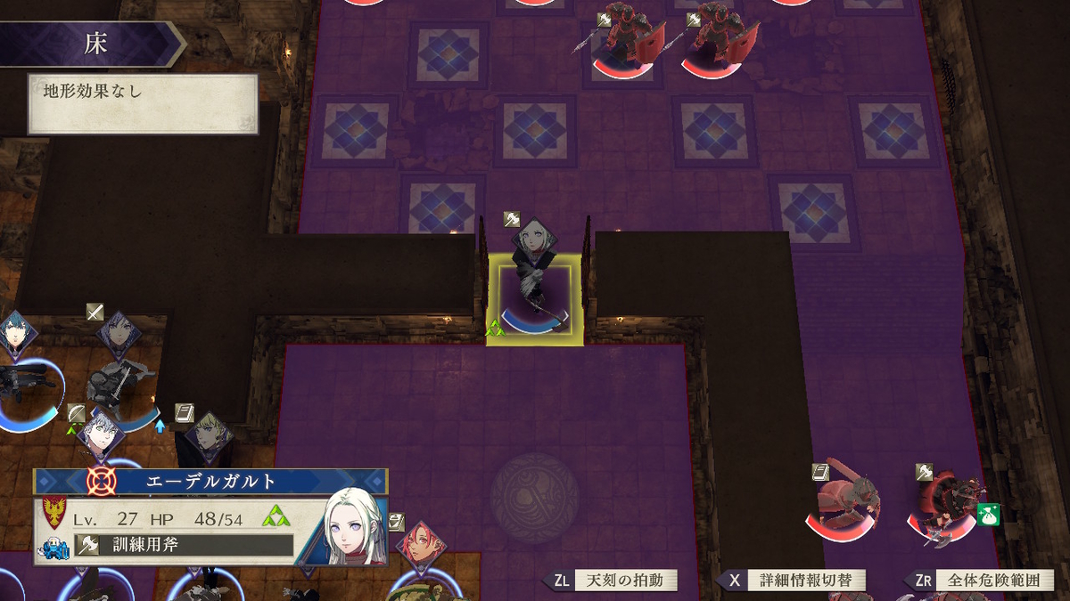 f:id:tharja_neftyscyther:20200219010559j:plain