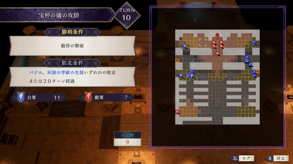 f:id:tharja_neftyscyther:20200219014711j:plain