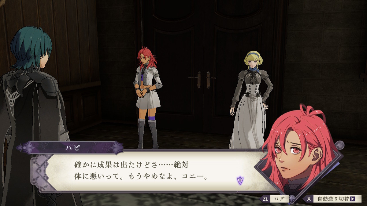 f:id:tharja_neftyscyther:20200219043552j:plain