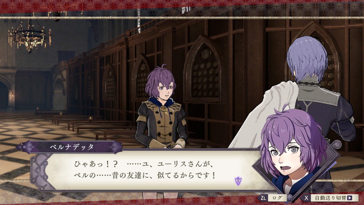 f:id:tharja_neftyscyther:20200219045138j:plain