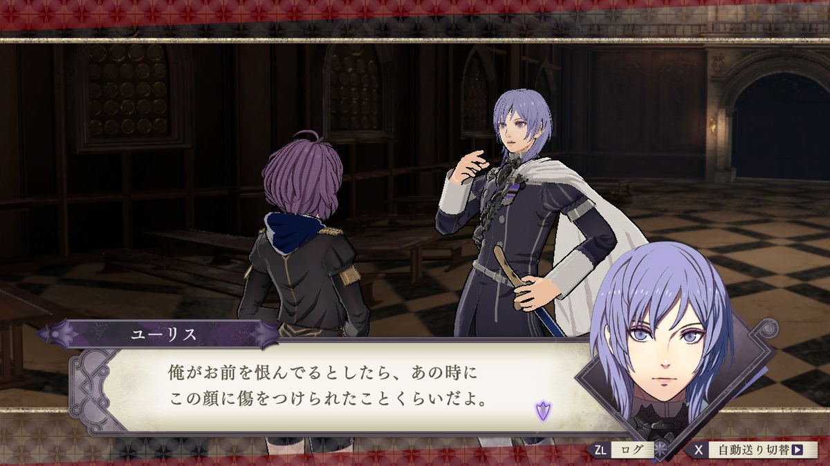 f:id:tharja_neftyscyther:20200219050607j:plain