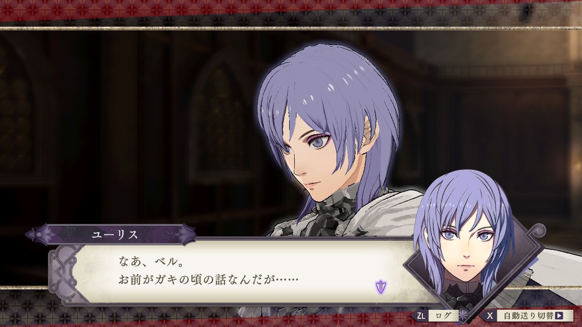 f:id:tharja_neftyscyther:20200219050752j:plain