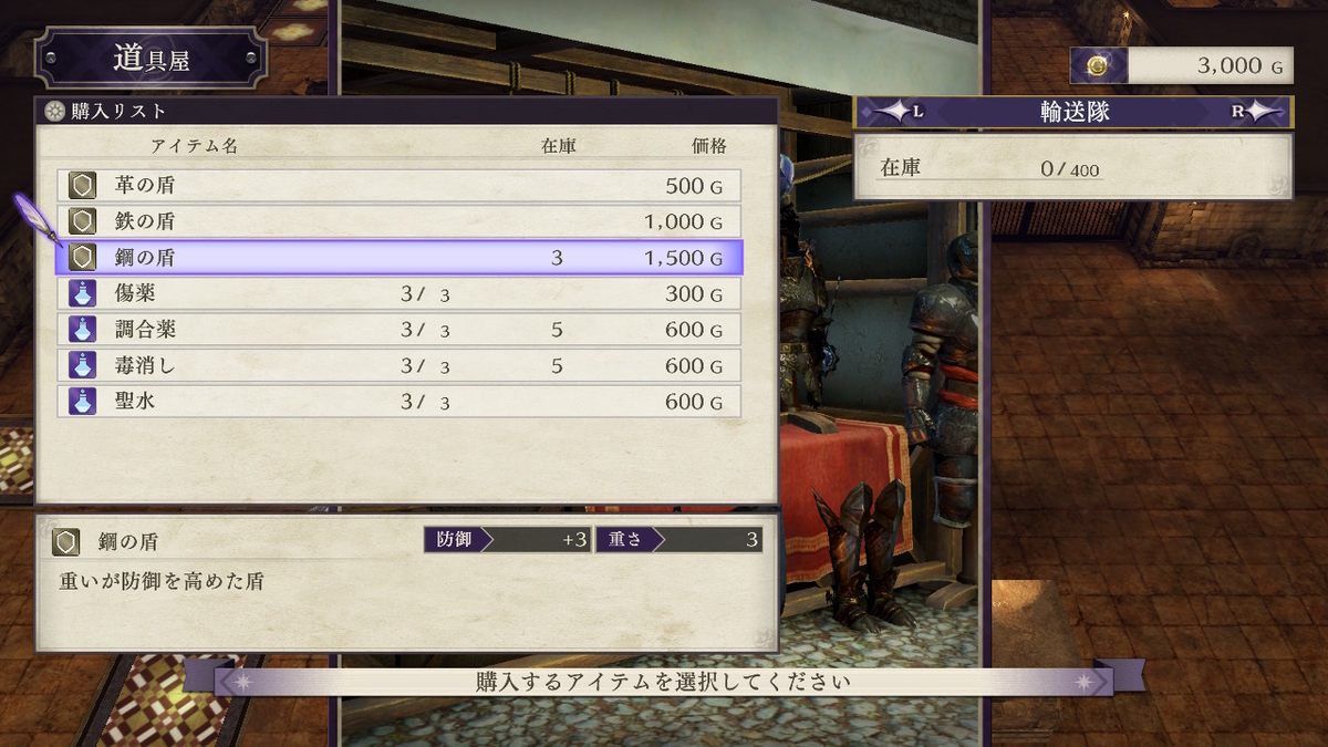 f:id:tharja_neftyscyther:20200219220808j:plain