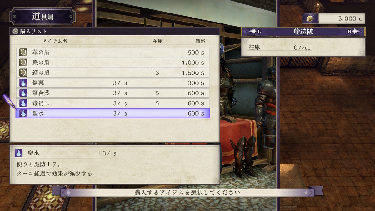 f:id:tharja_neftyscyther:20200219220920j:plain