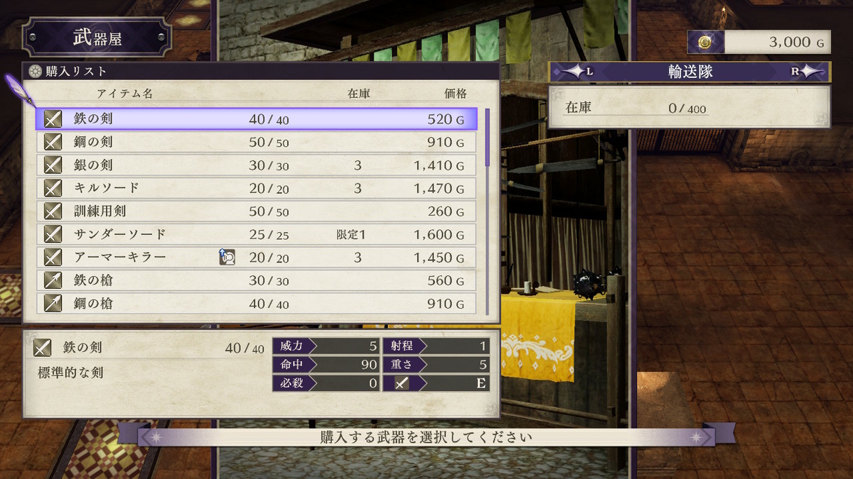 f:id:tharja_neftyscyther:20200219222555j:plain