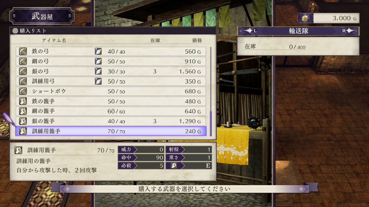 f:id:tharja_neftyscyther:20200219223319j:plain