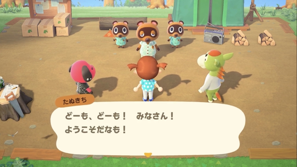 f:id:tharja_neftyscyther:20200220235429j:plain f:id:tharja_neftyscyther:20200220235429j:plain