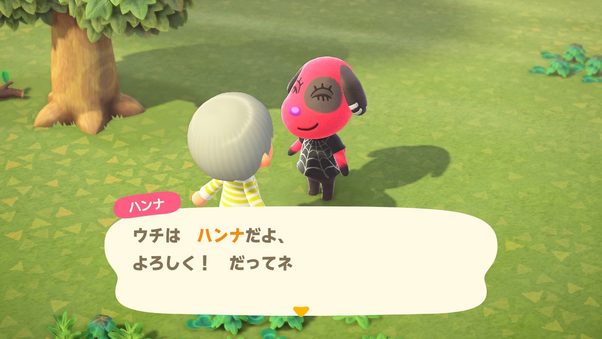 f:id:tharja_neftyscyther:20200320211313j:plain f:id:tharja_neftyscyther:20200320211313j:plain