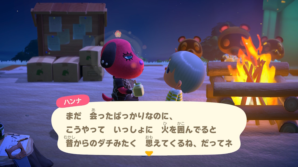 f:id:tharja_neftyscyther:20200320213655j:plain f:id:tharja_neftyscyther:20200320213655j:plain