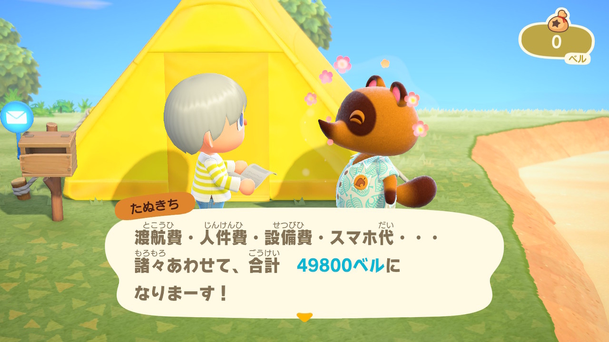 f:id:tharja_neftyscyther:20200320214201j:plain f:id:tharja_neftyscyther:20200320214201j:plain