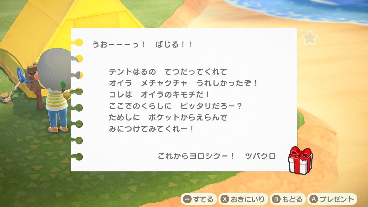 f:id:tharja_neftyscyther:20200320215245j:plain f:id:tharja_neftyscyther:20200320215245j:plain
