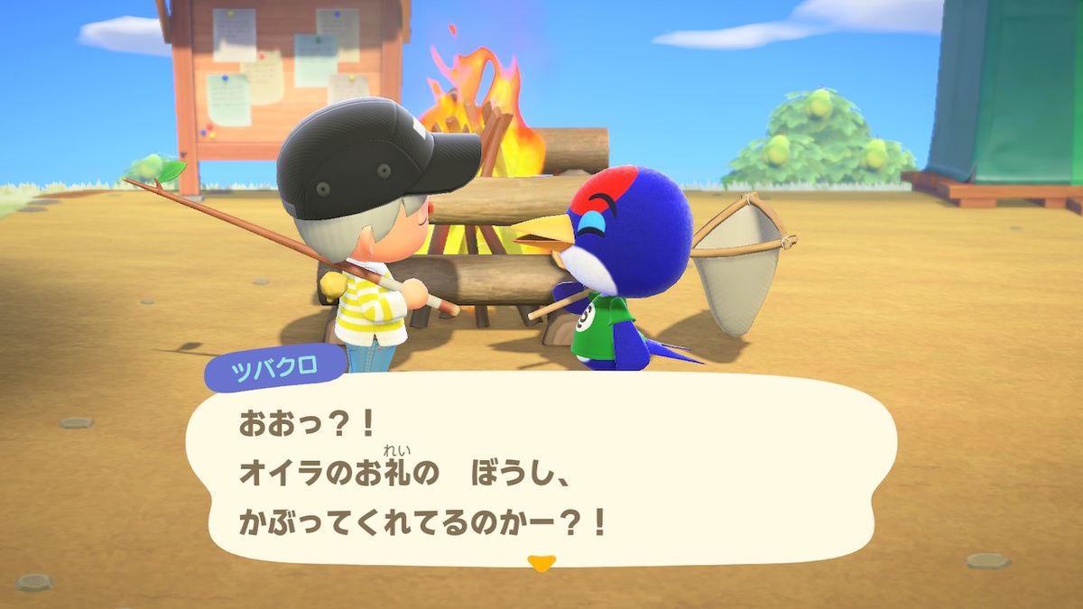 f:id:tharja_neftyscyther:20200320215355j:plain f:id:tharja_neftyscyther:20200320215355j:plain