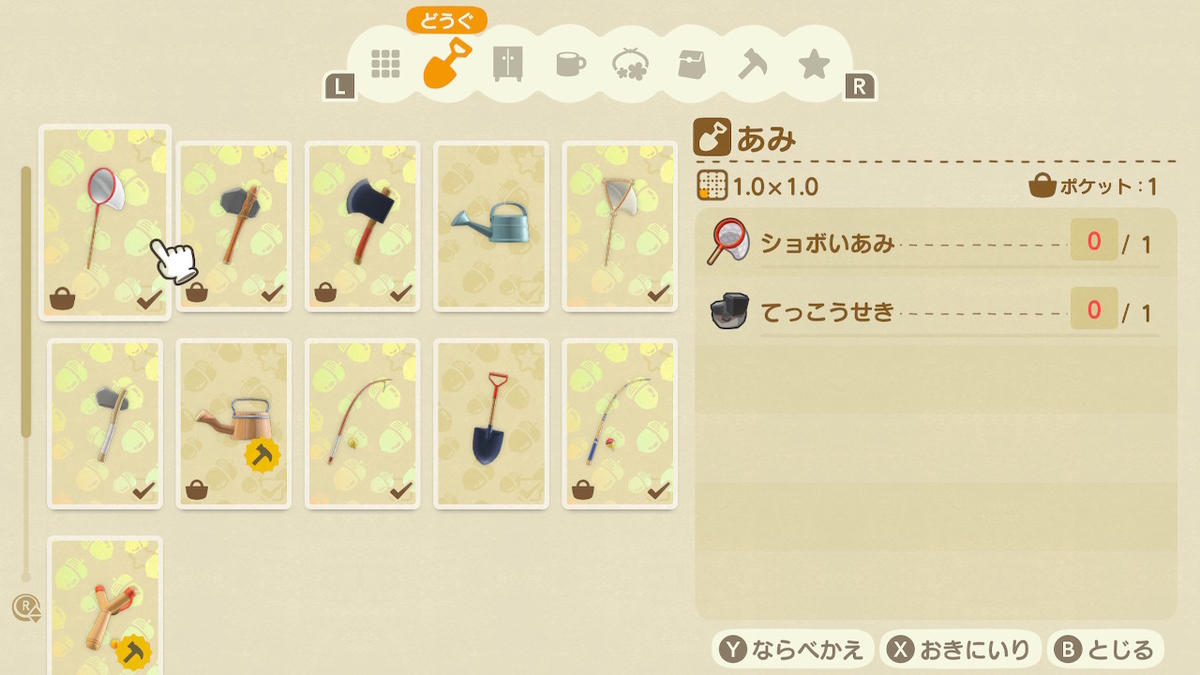 f:id:tharja_neftyscyther:20200320224015j:plain f:id:tharja_neftyscyther:20200320224015j:plain