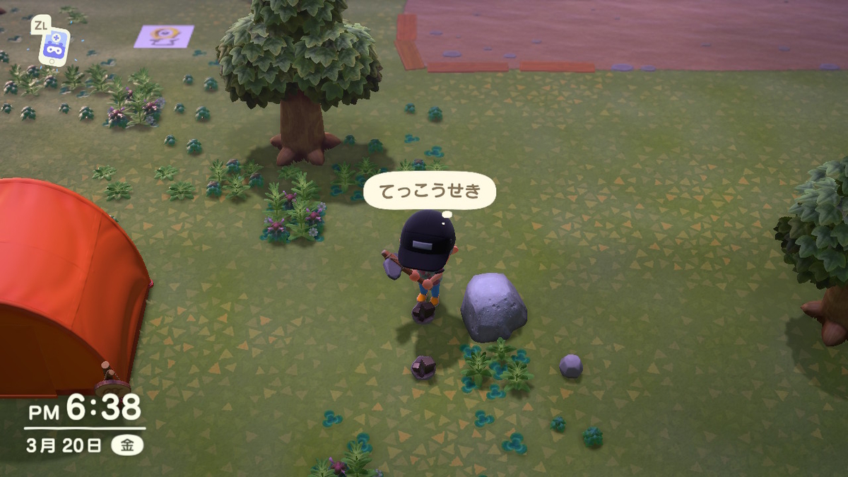 f:id:tharja_neftyscyther:20200320224116j:plain f:id:tharja_neftyscyther:20200320224116j:plain