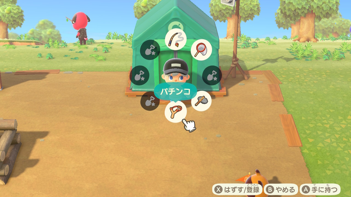 f:id:tharja_neftyscyther:20200320225003j:plain f:id:tharja_neftyscyther:20200320225003j:plain