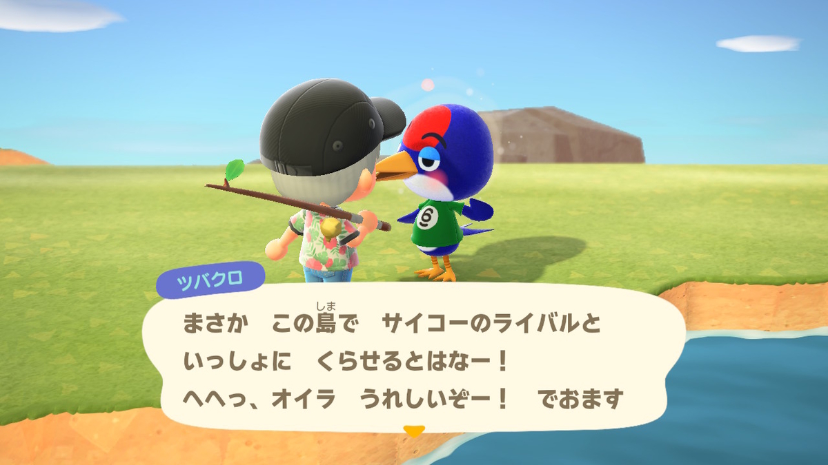 f:id:tharja_neftyscyther:20200320235708j:plain f:id:tharja_neftyscyther:20200320235708j:plain